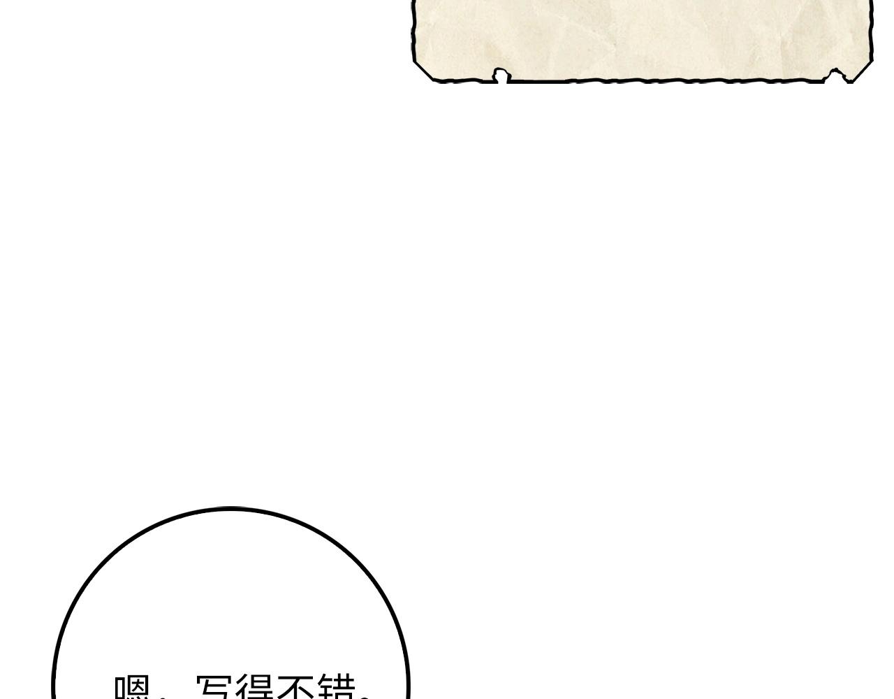 第 99 页