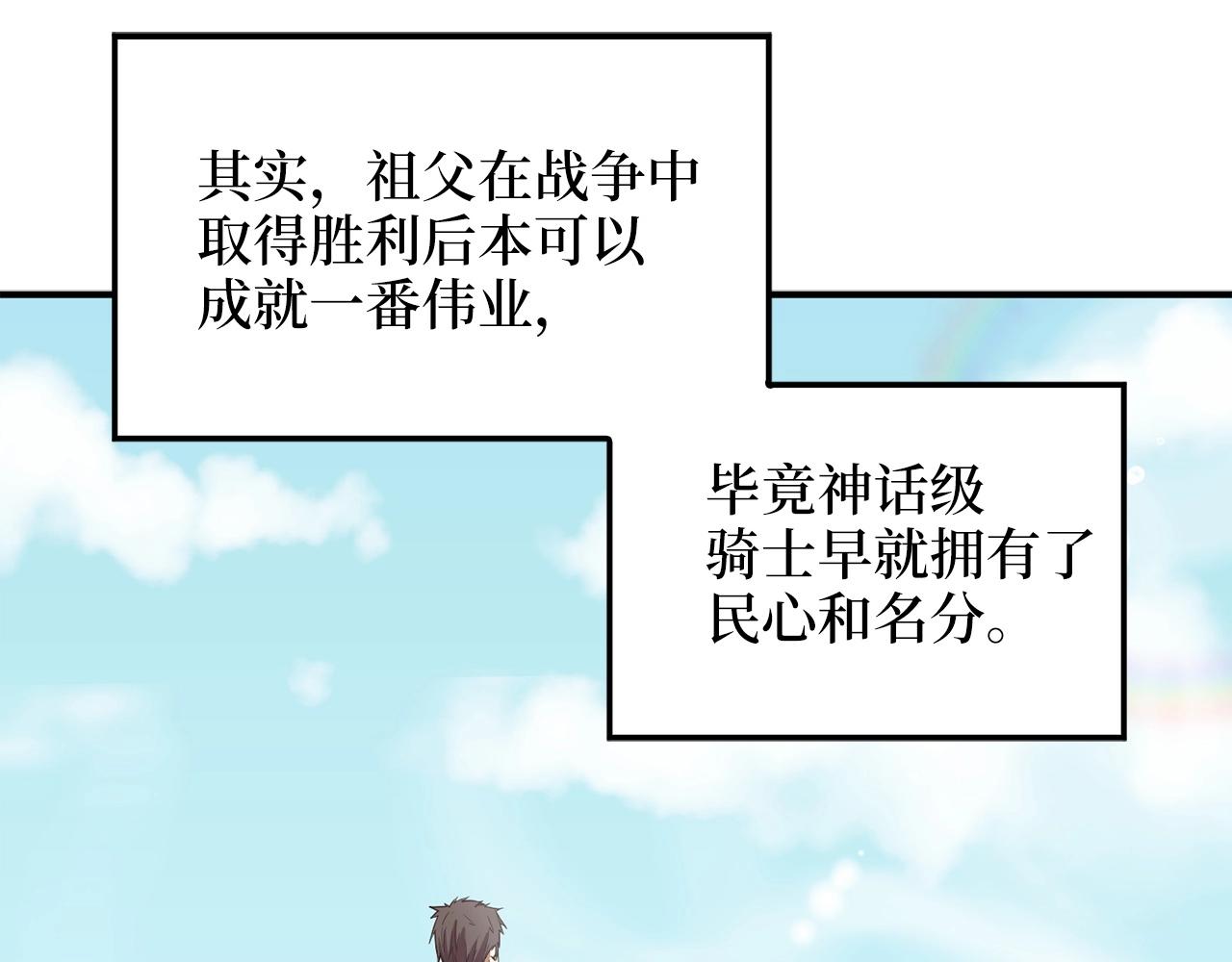 第 102 页