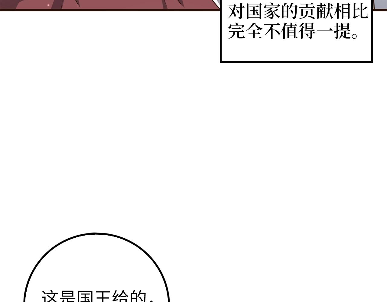 第 108 页