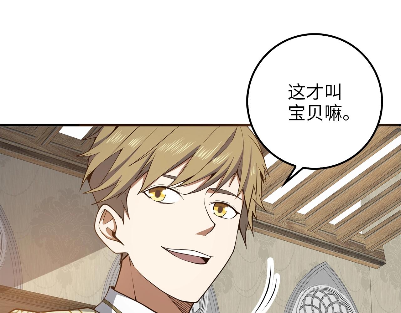 第 111 页