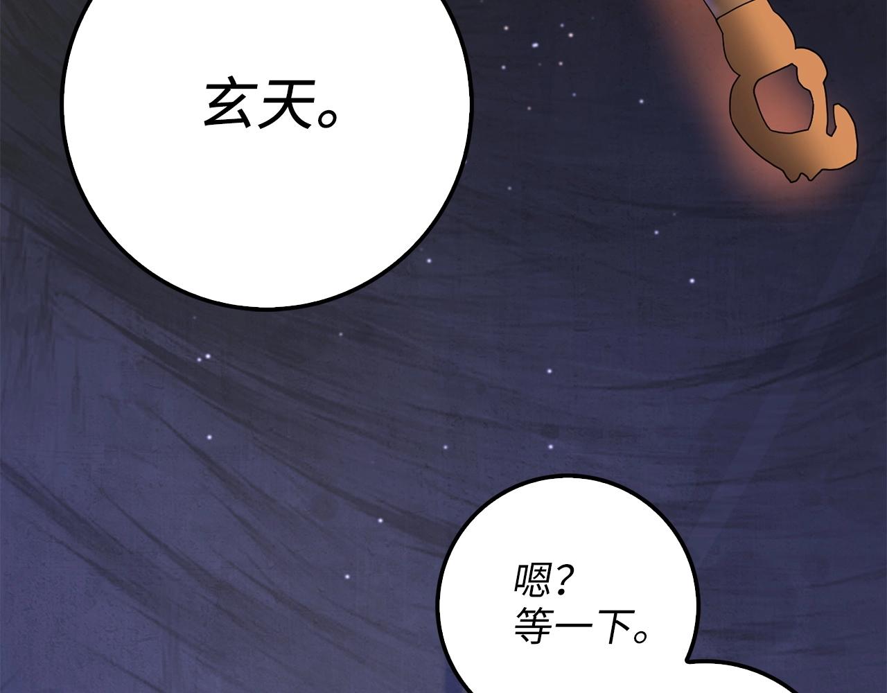 第 118 页