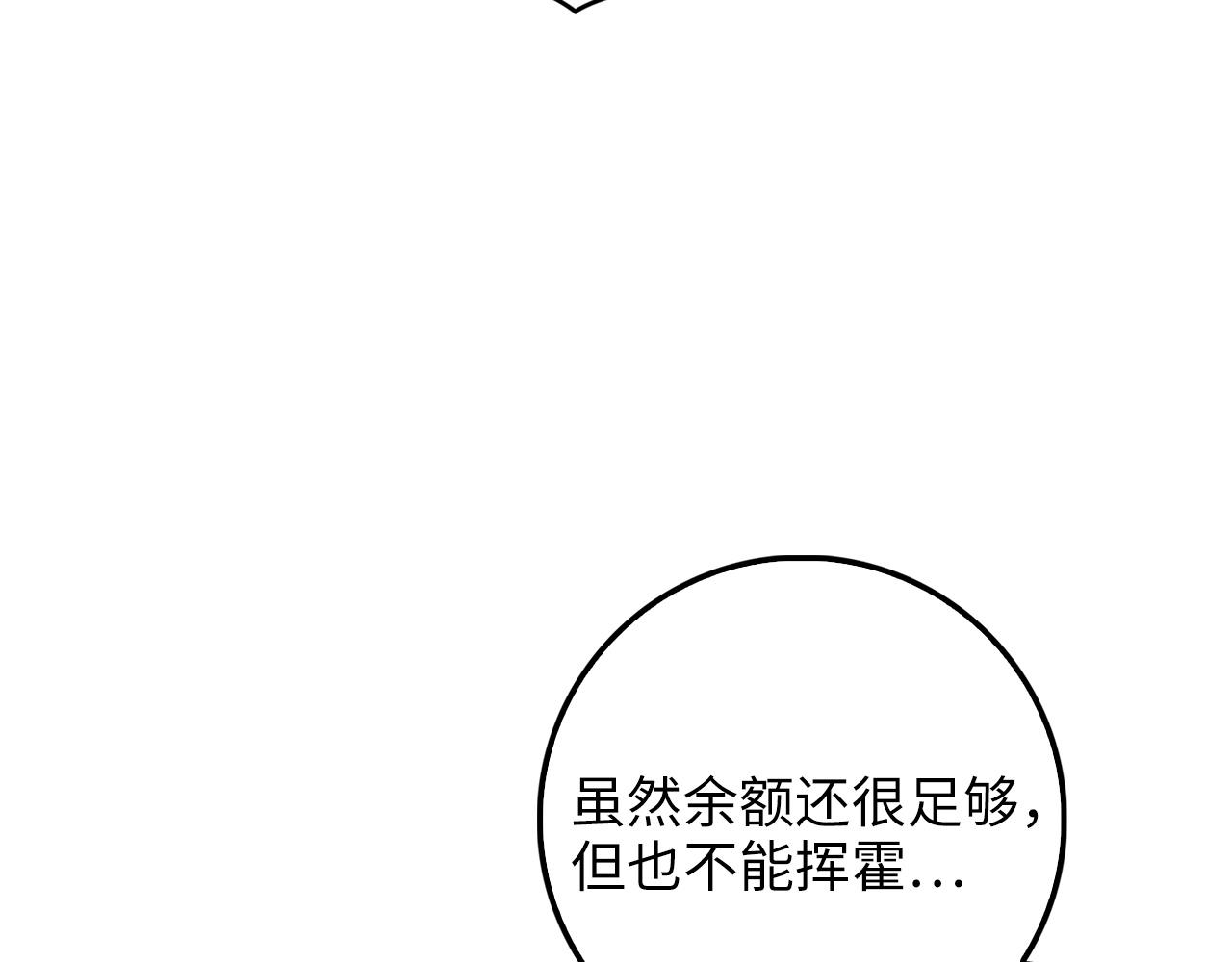 第 137 页