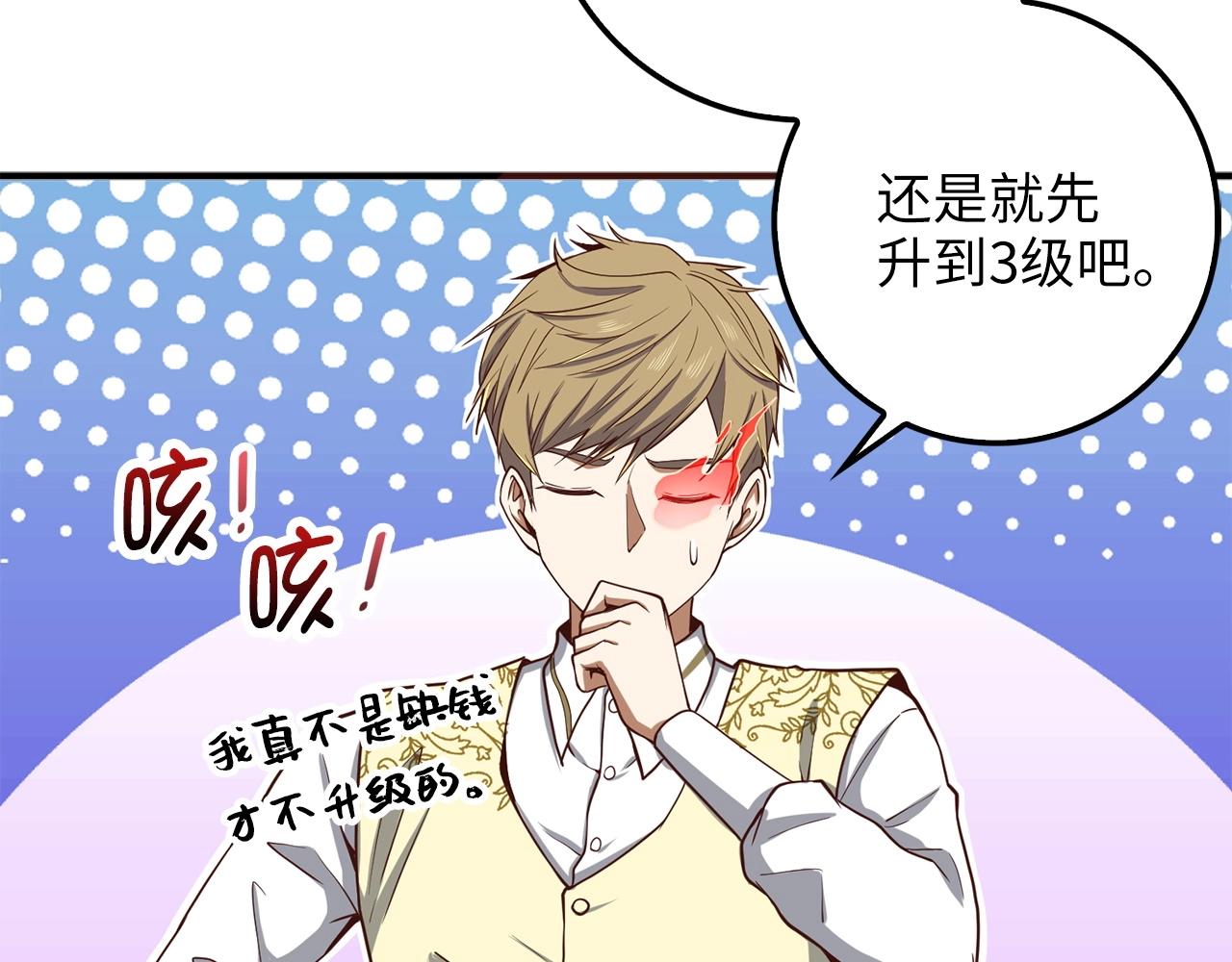 第 138 页