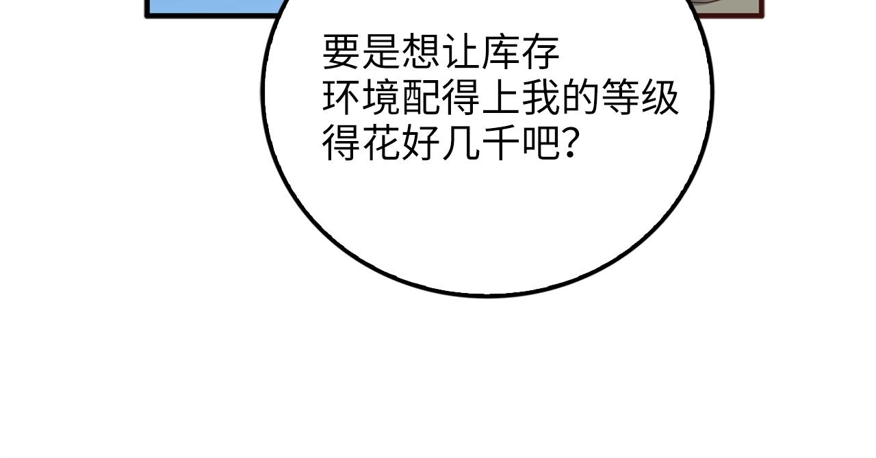 第 144 页