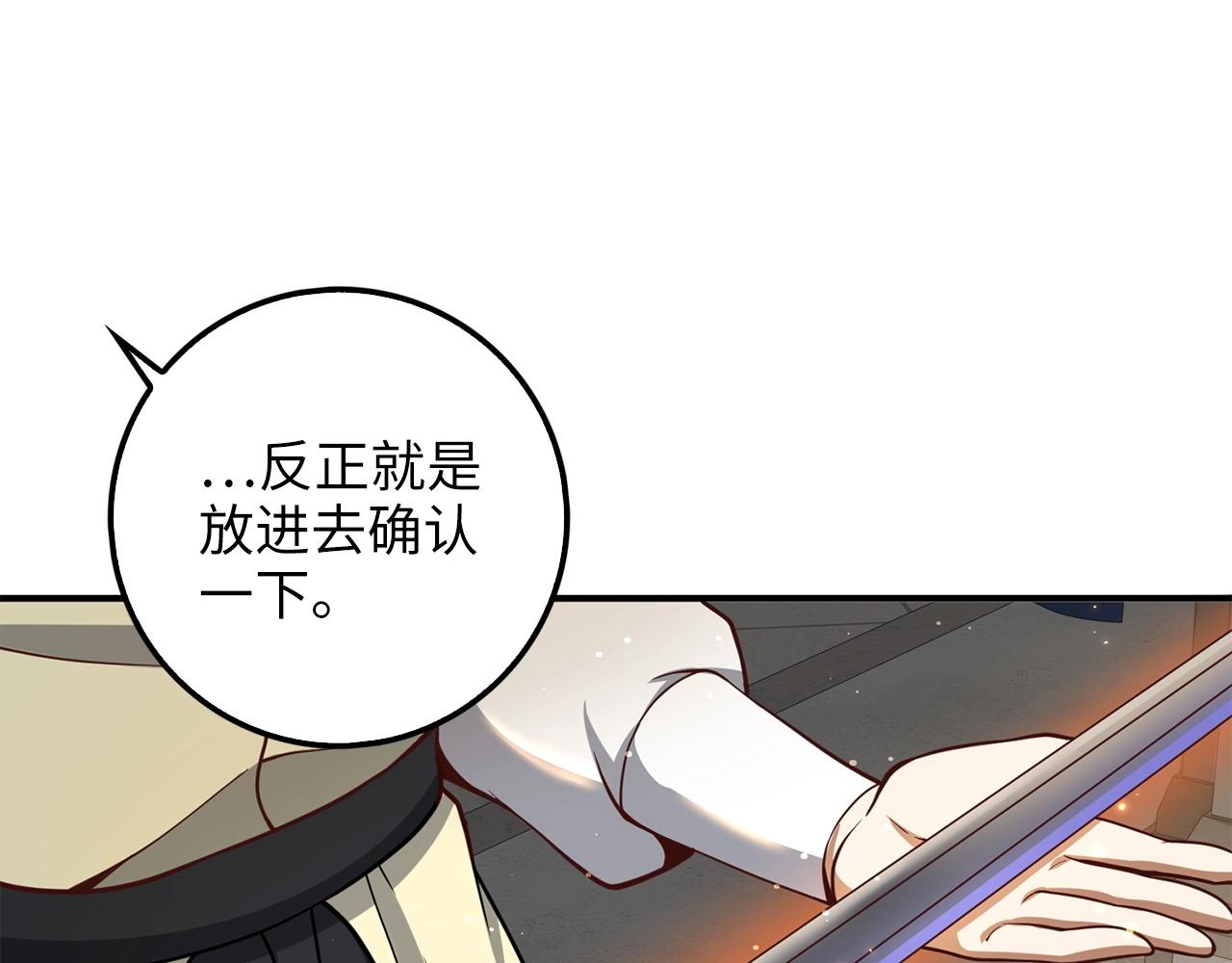 第 145 页