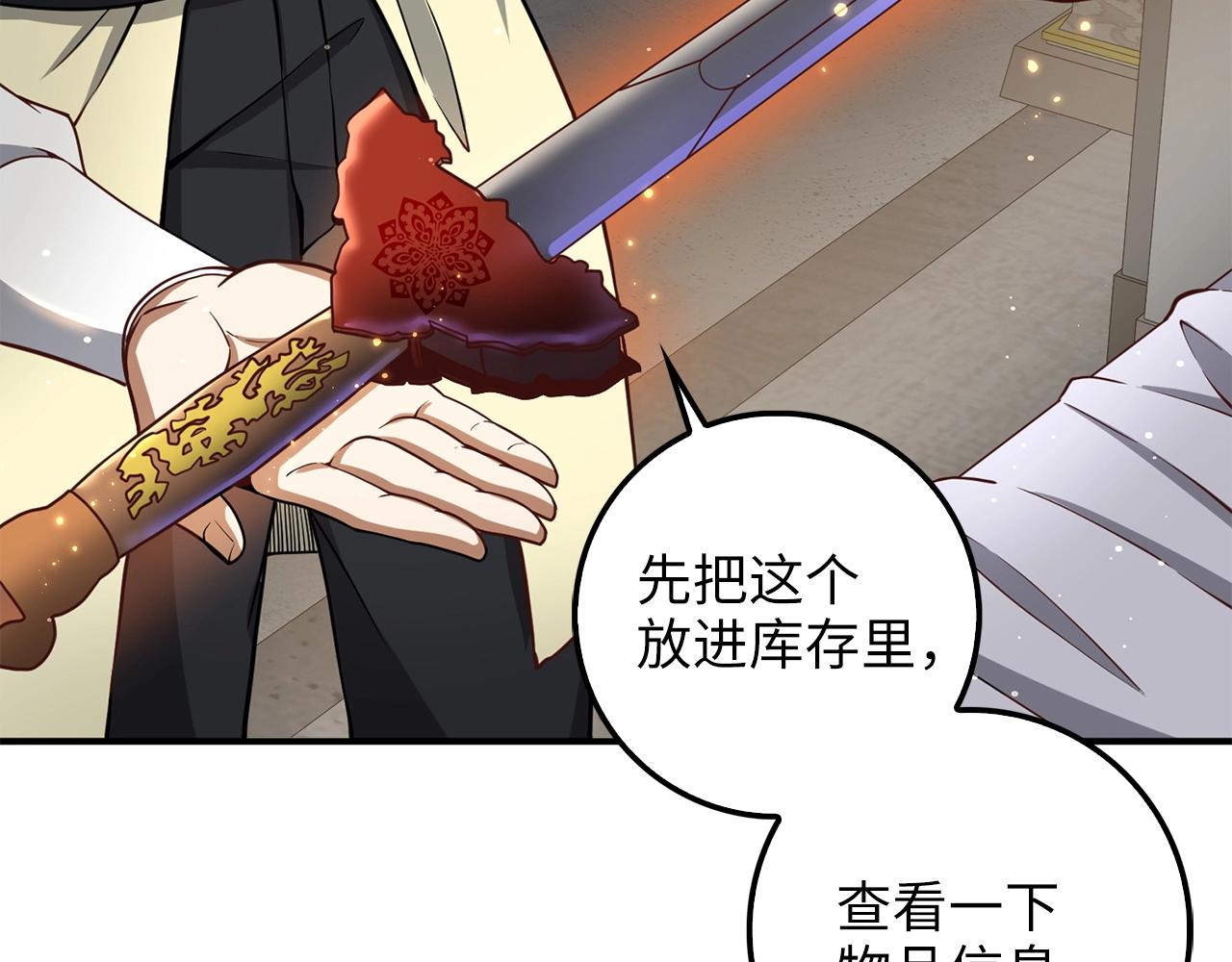 第 146 页