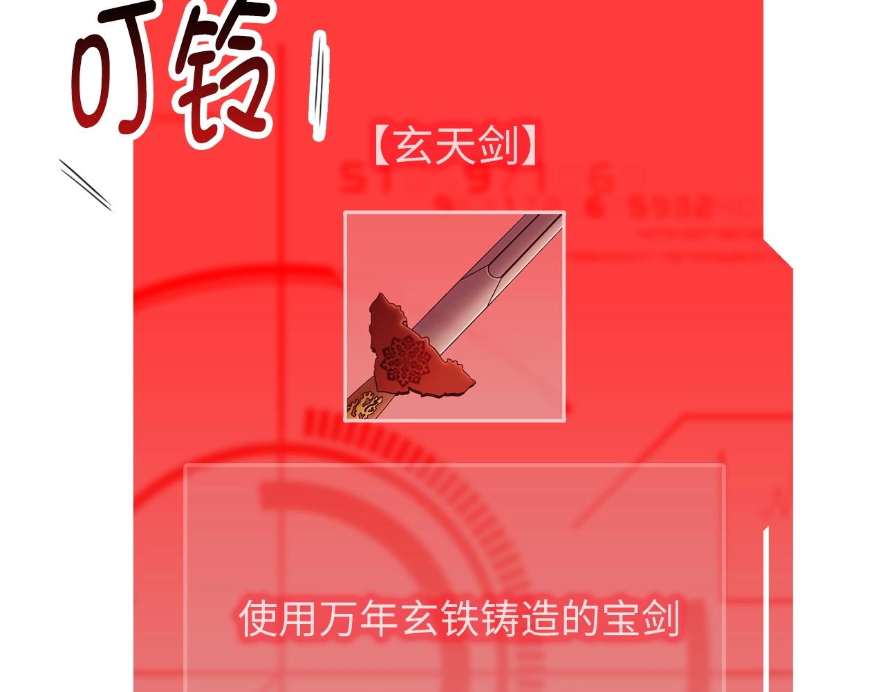 第 148 页