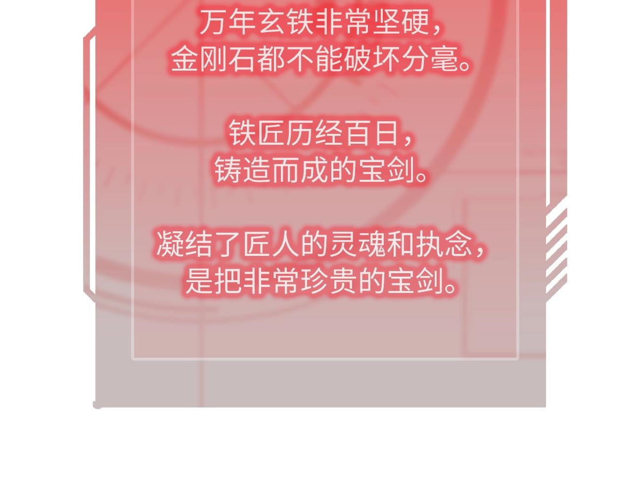 第 149 页
