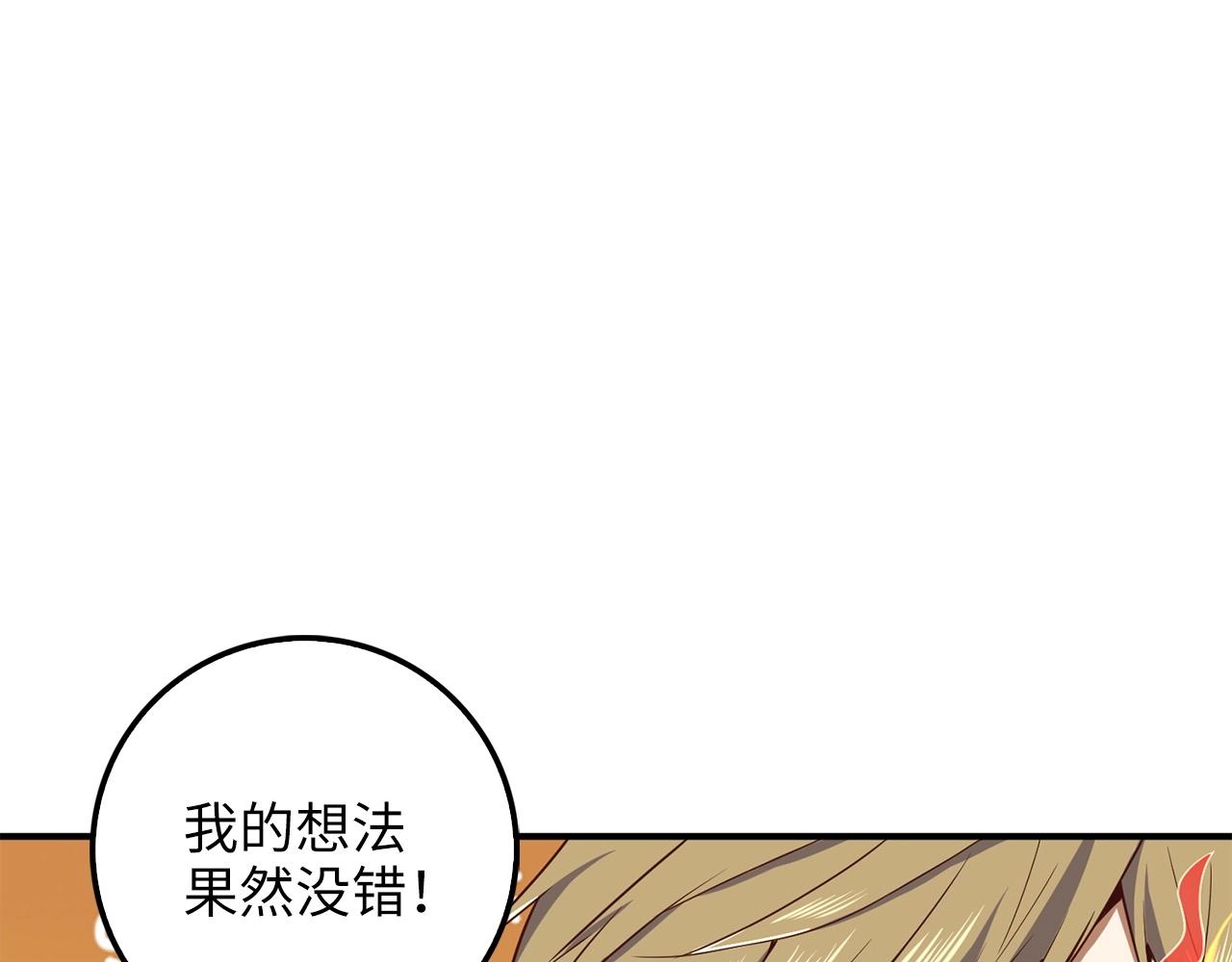第 150 页