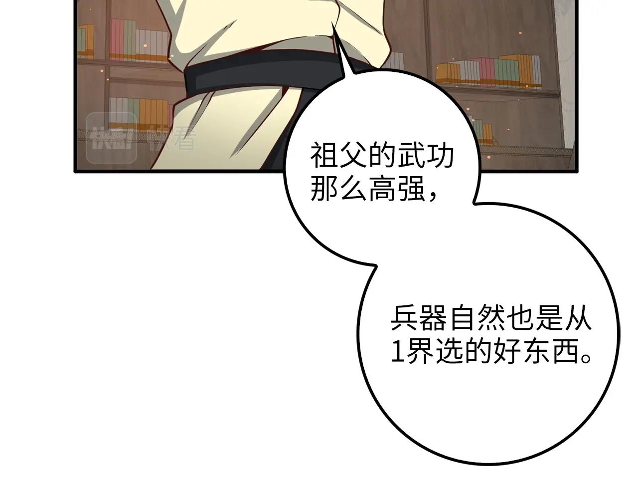 第 154 页