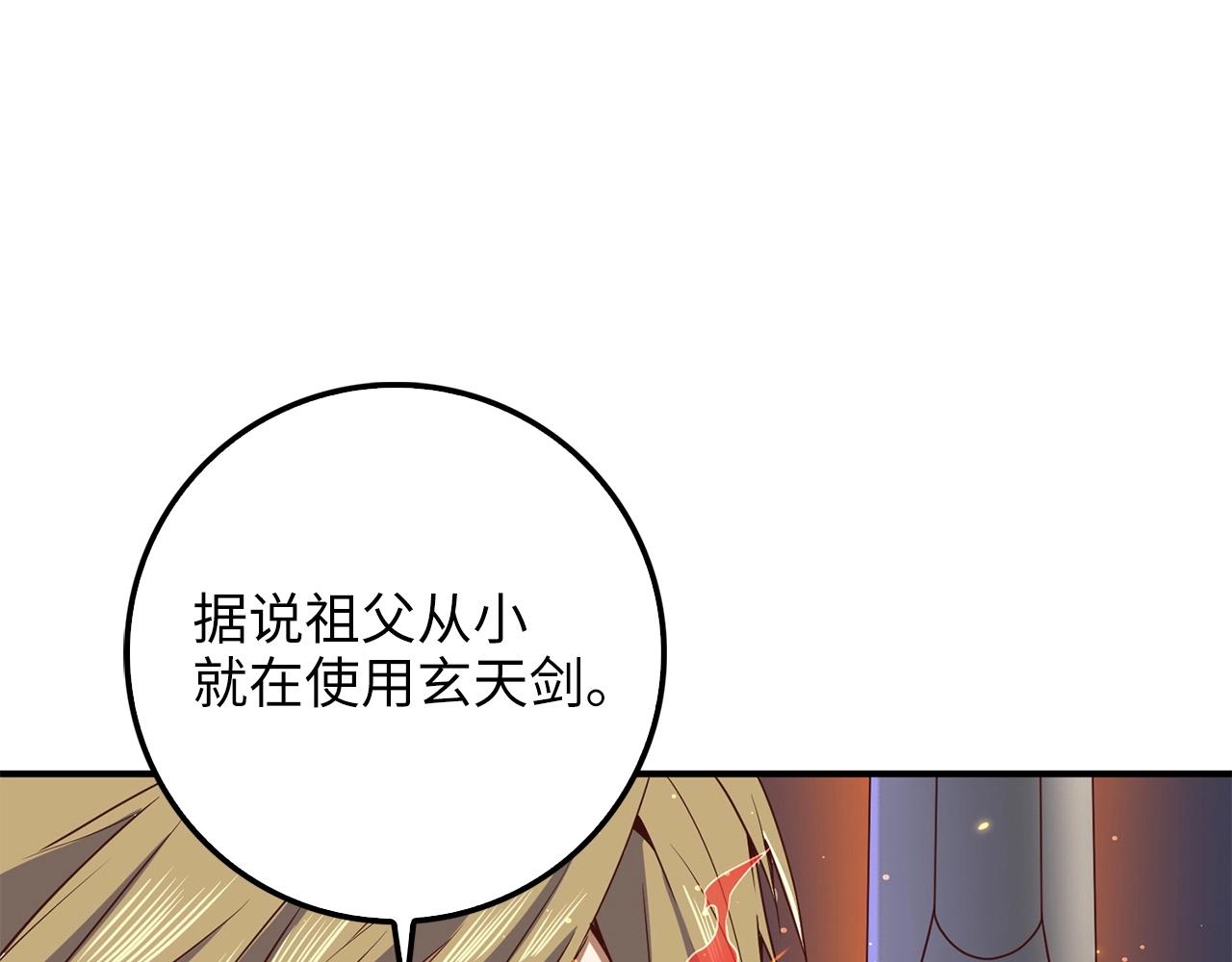第 155 页