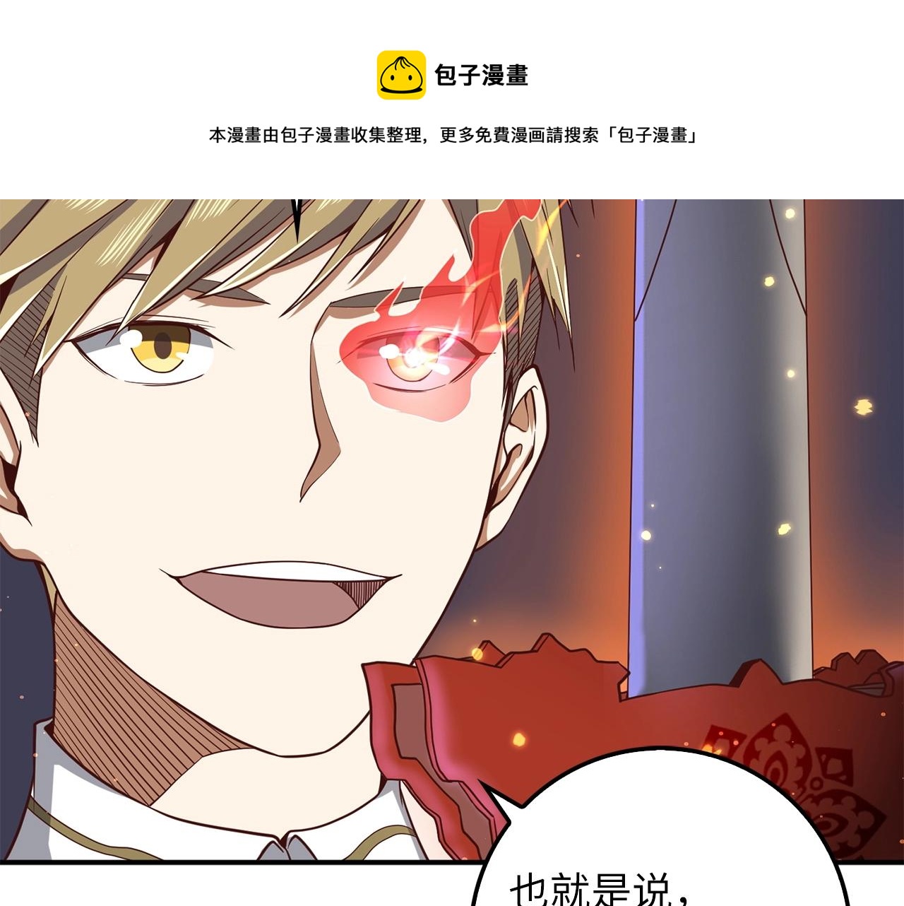 第 156 页