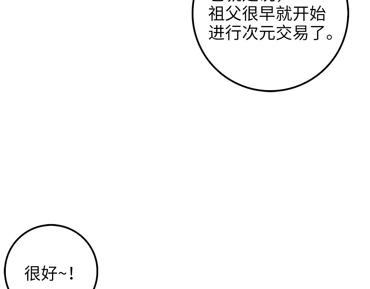 第 157 页