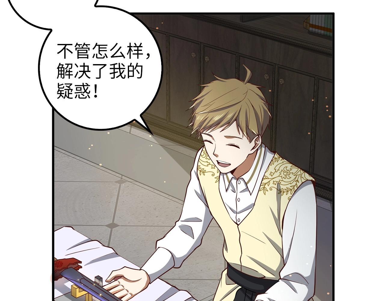 第 158 页