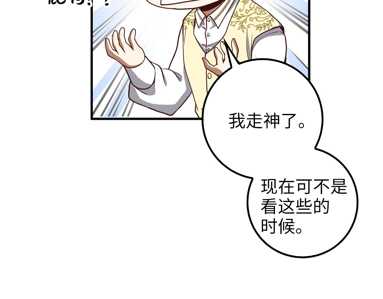 第 163 页