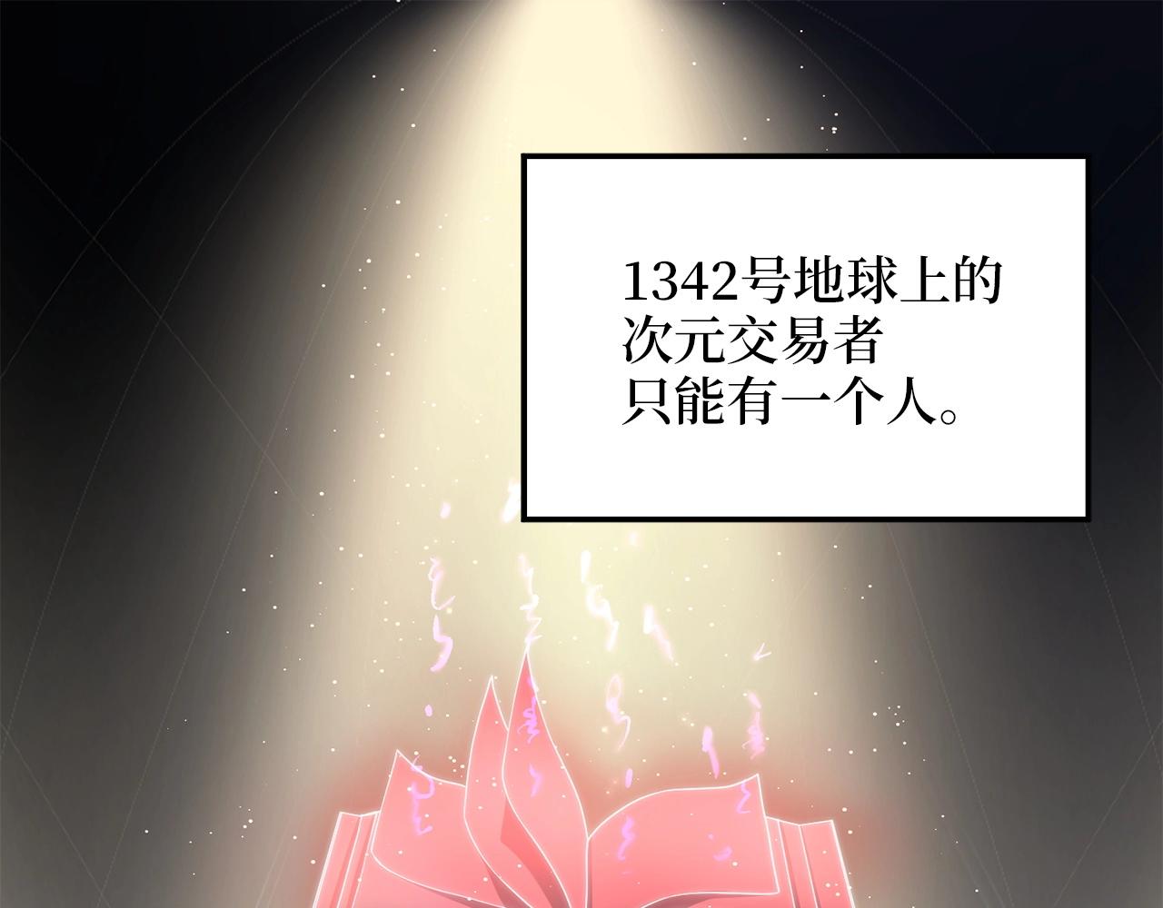 第 167 页