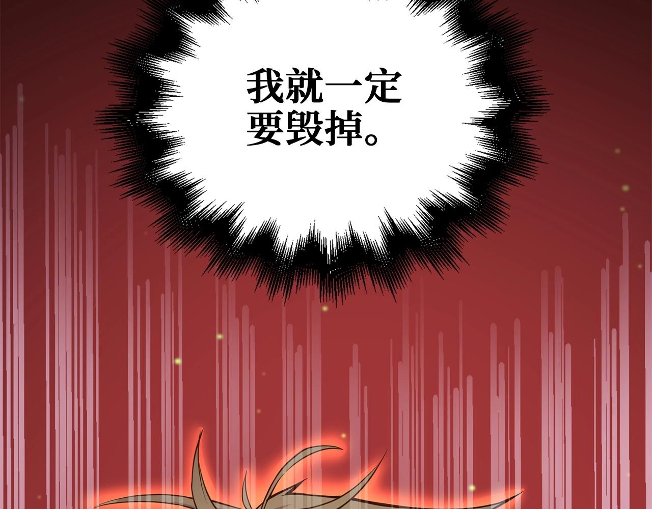 第 173 页