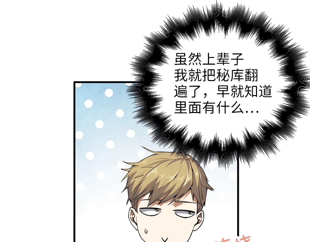 第 70 页