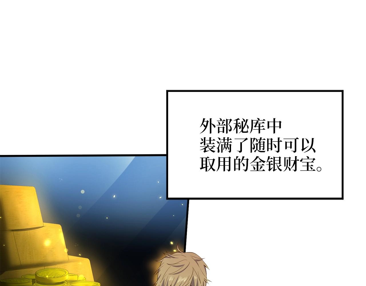 第 84 页