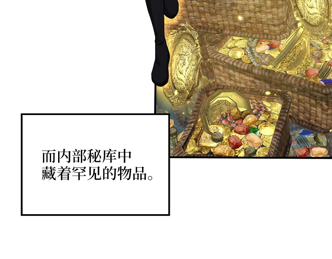 第 86 页