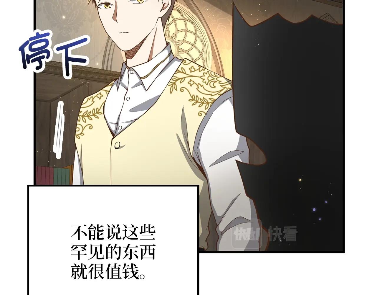 第 88 页