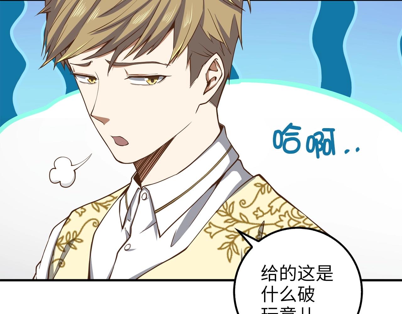 第 90 页