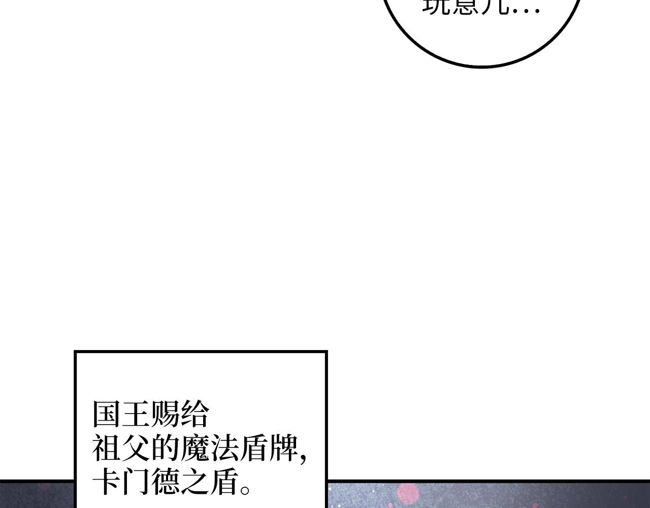 第 91 页