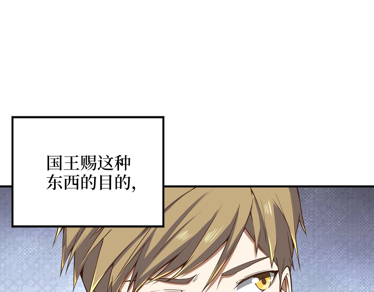 第 97 页