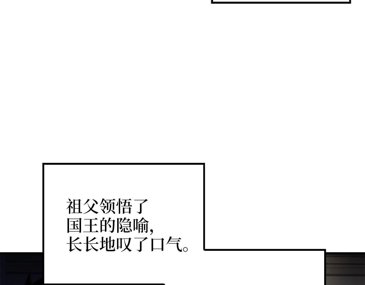 第 99 页