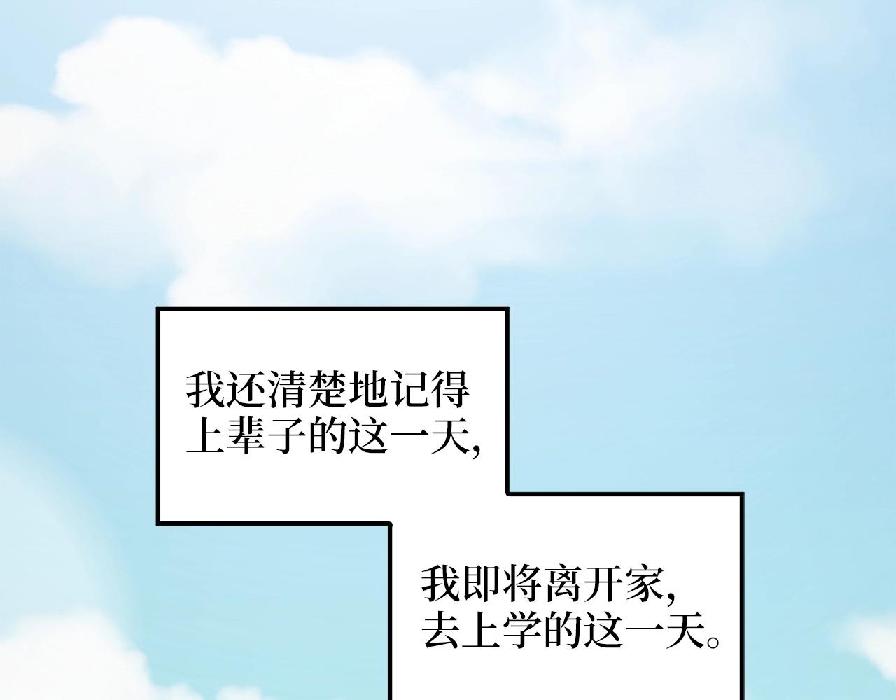 第 110 页