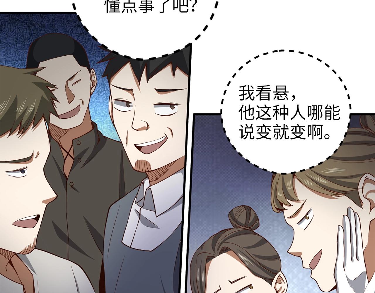 第 115 页