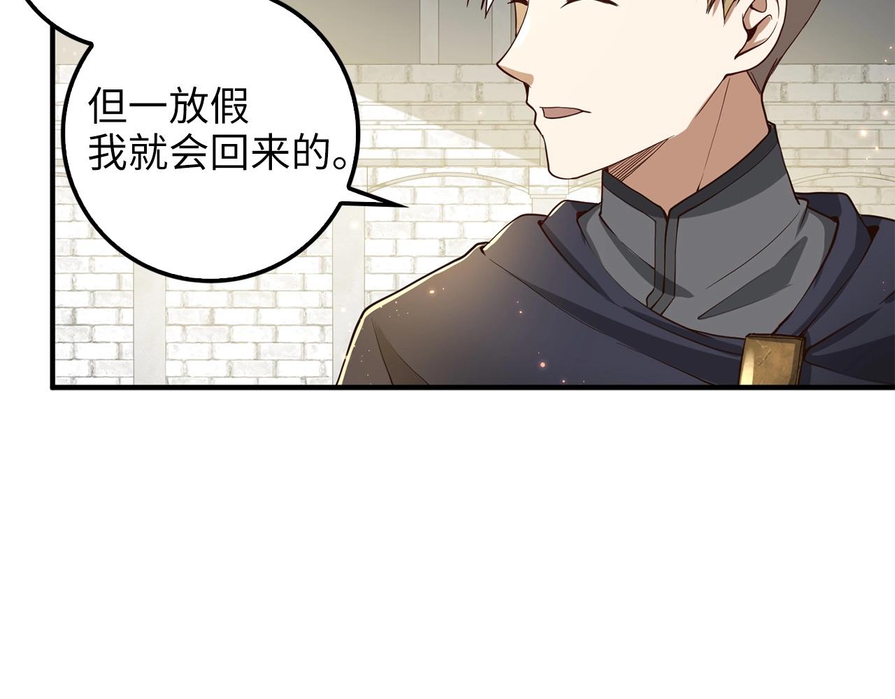 第 133 页
