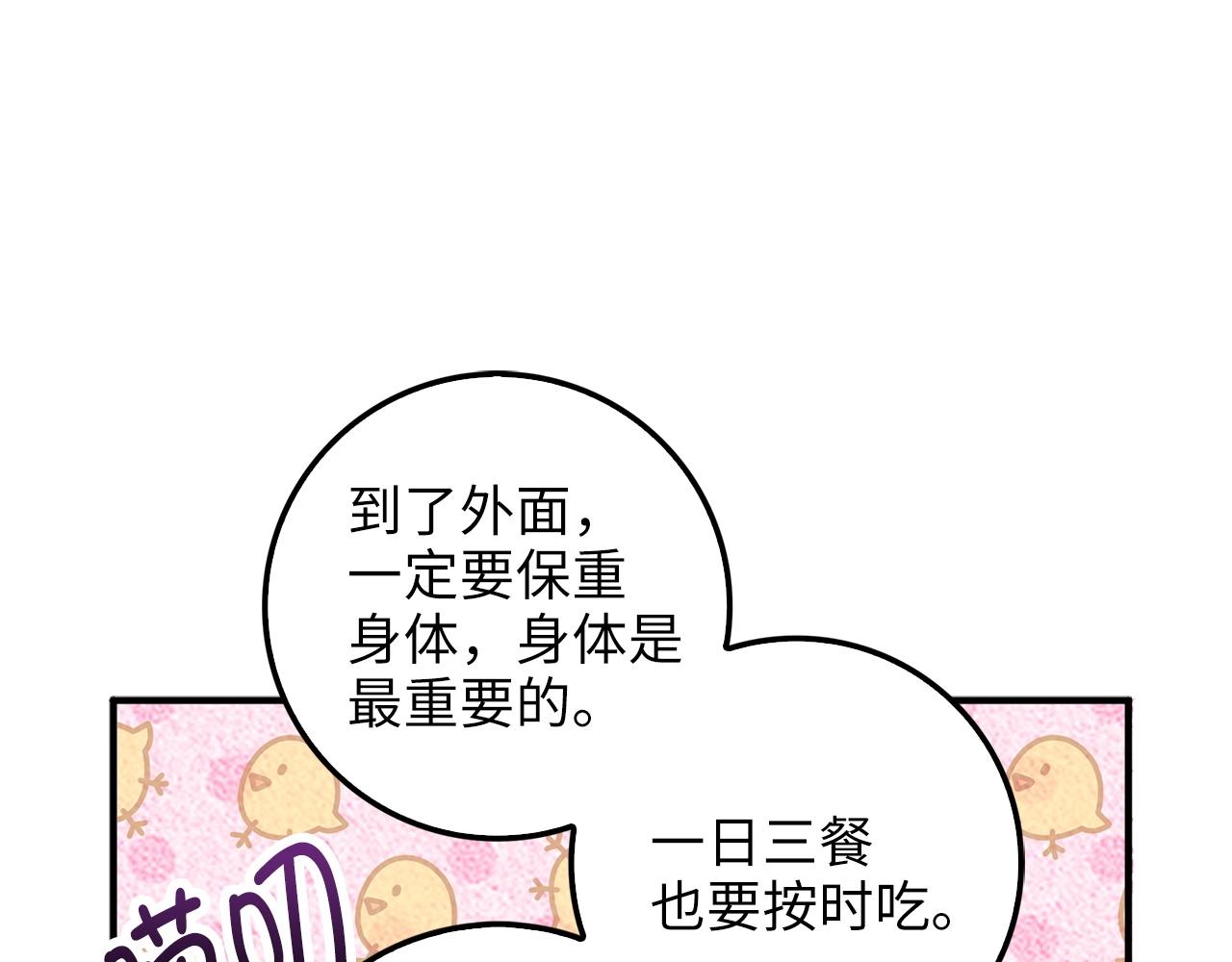 第 136 页