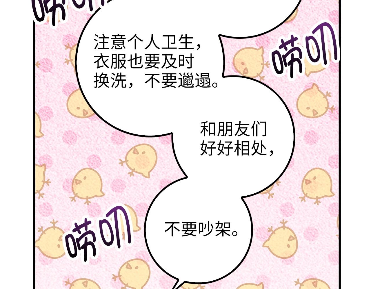 第 137 页