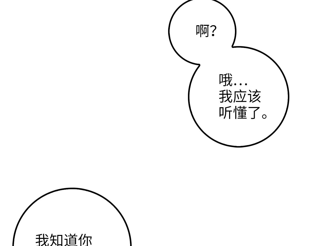 第 139 页