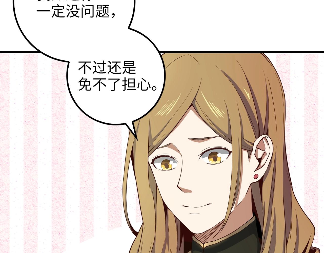 第 140 页