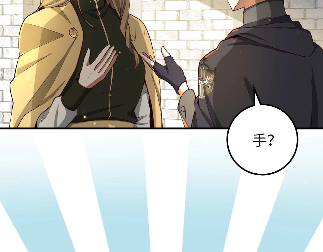 第 143 页