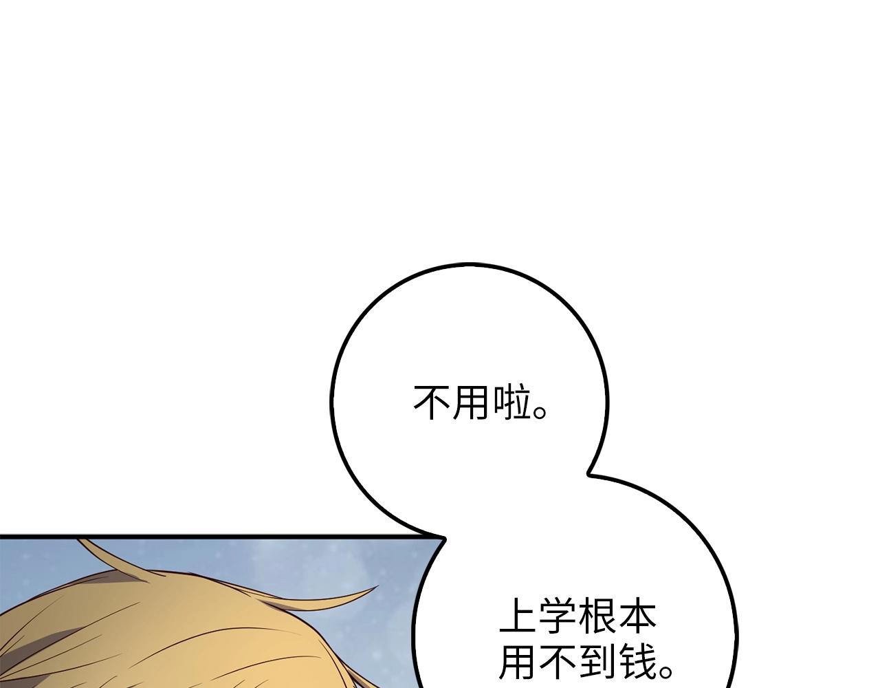第 150 页