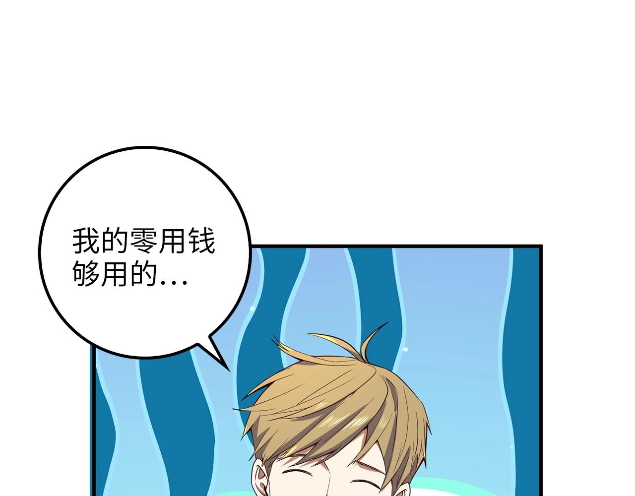 第 153 页