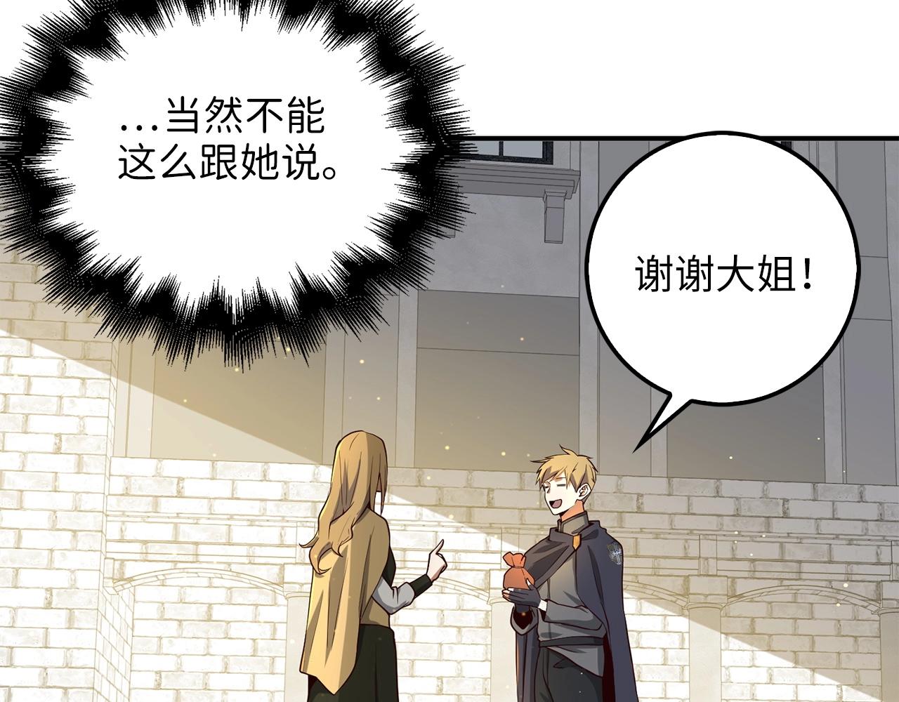 第 156 页