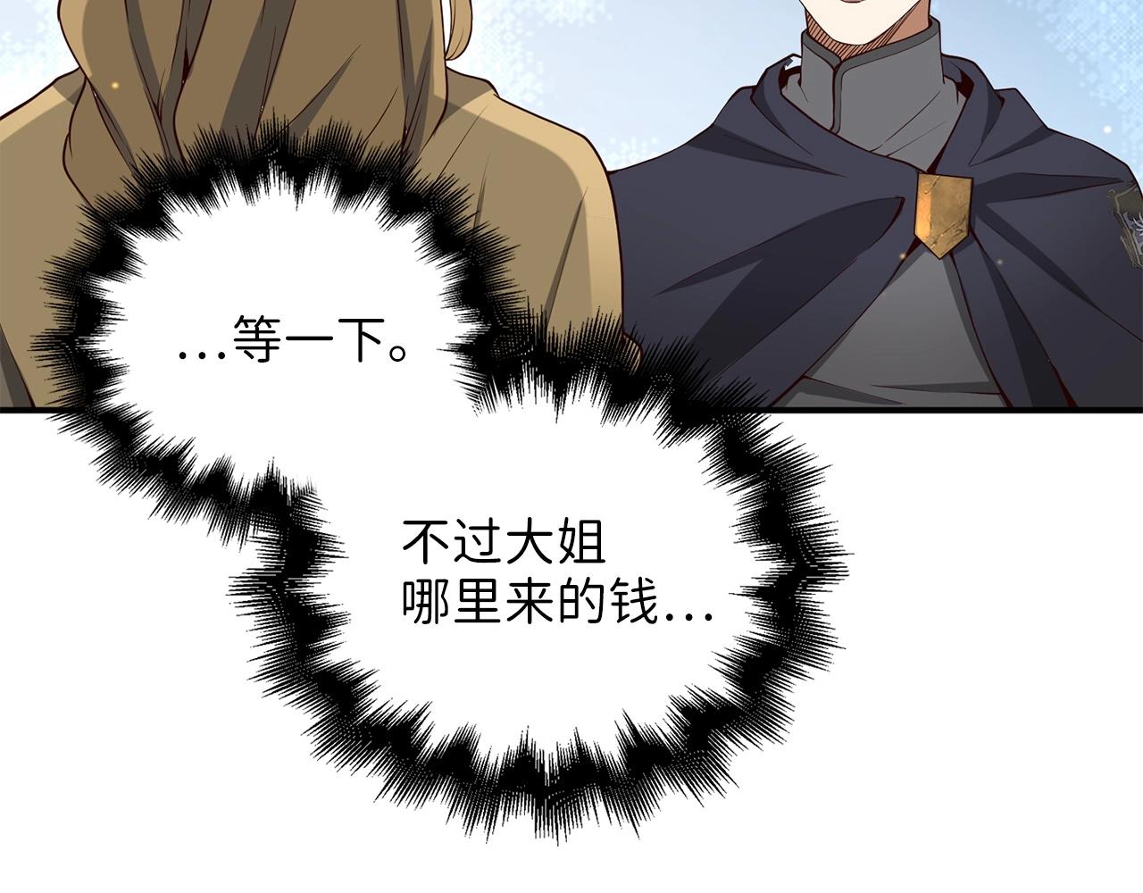 第 159 页