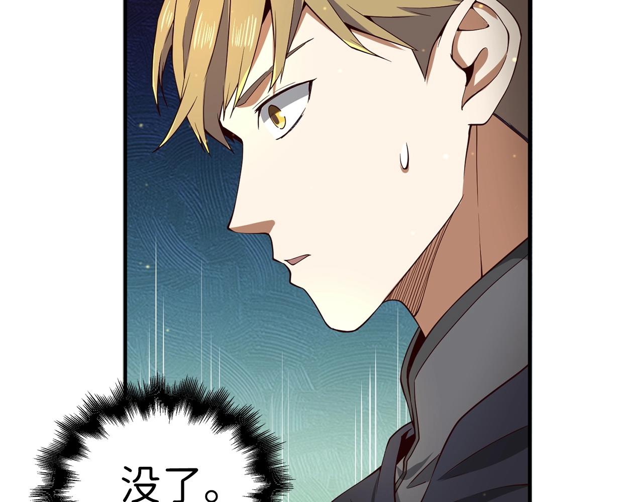 第 161 页