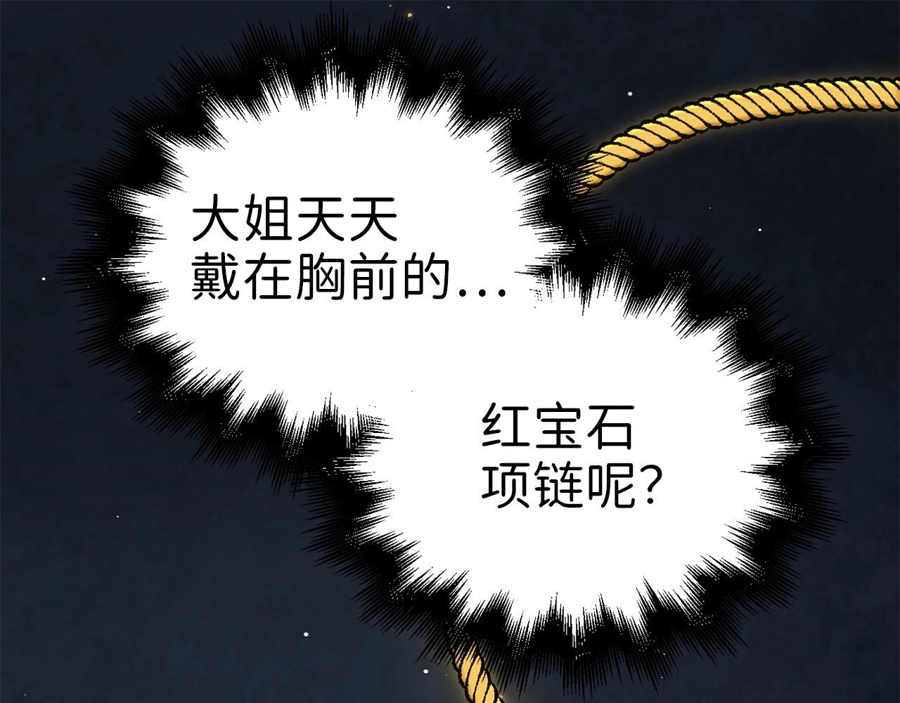 第 163 页