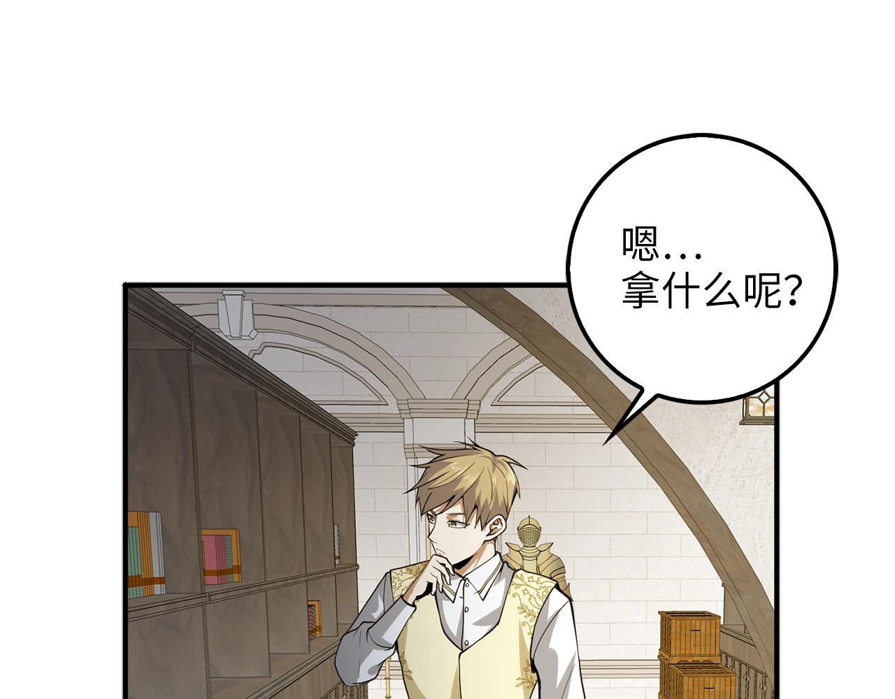 第 59 页