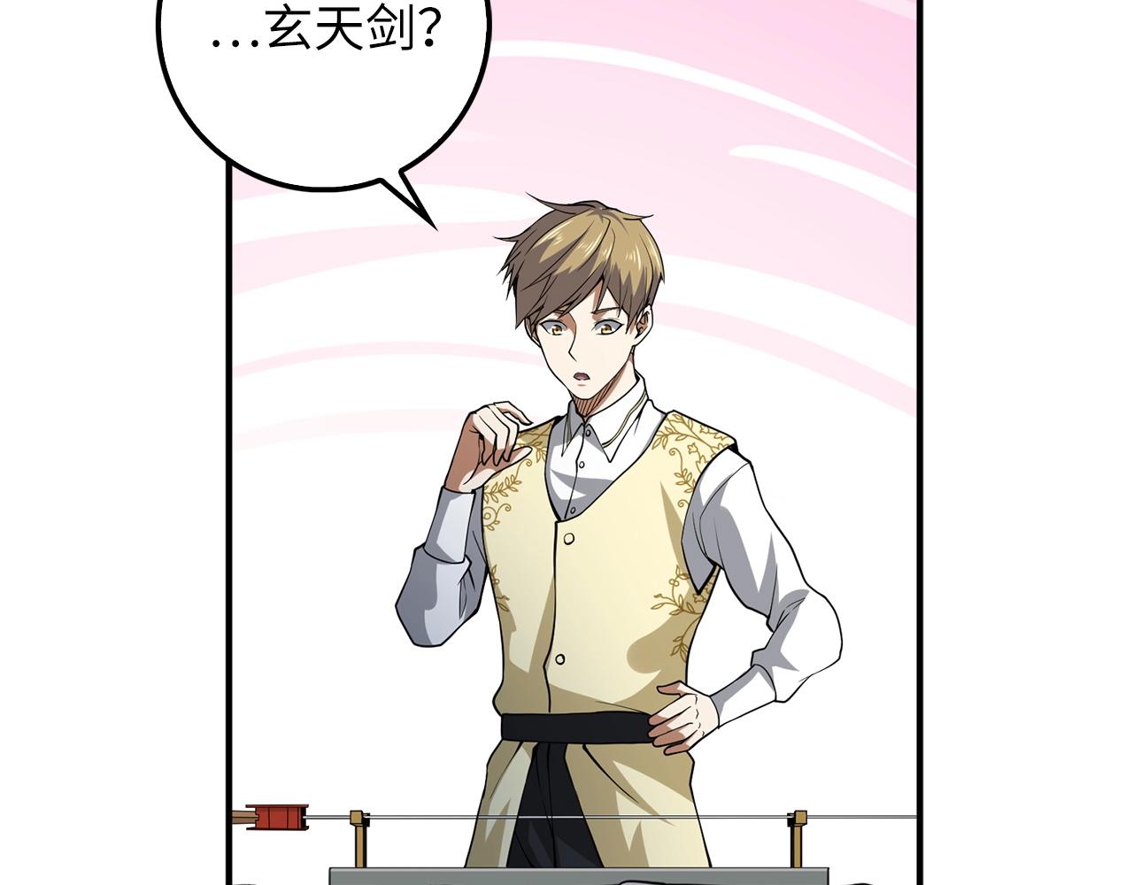 第 64 页