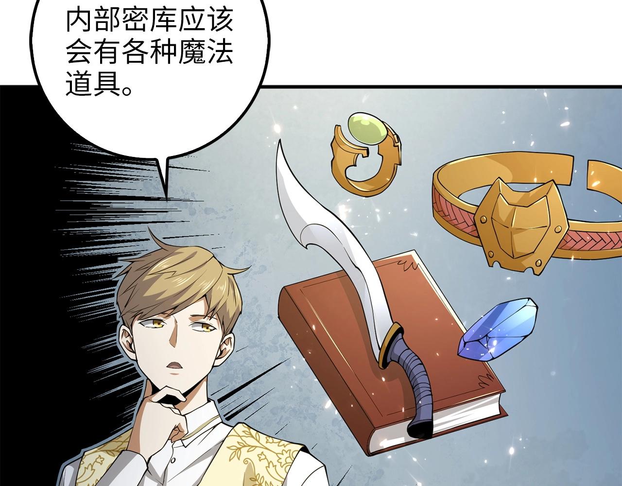 第 68 页