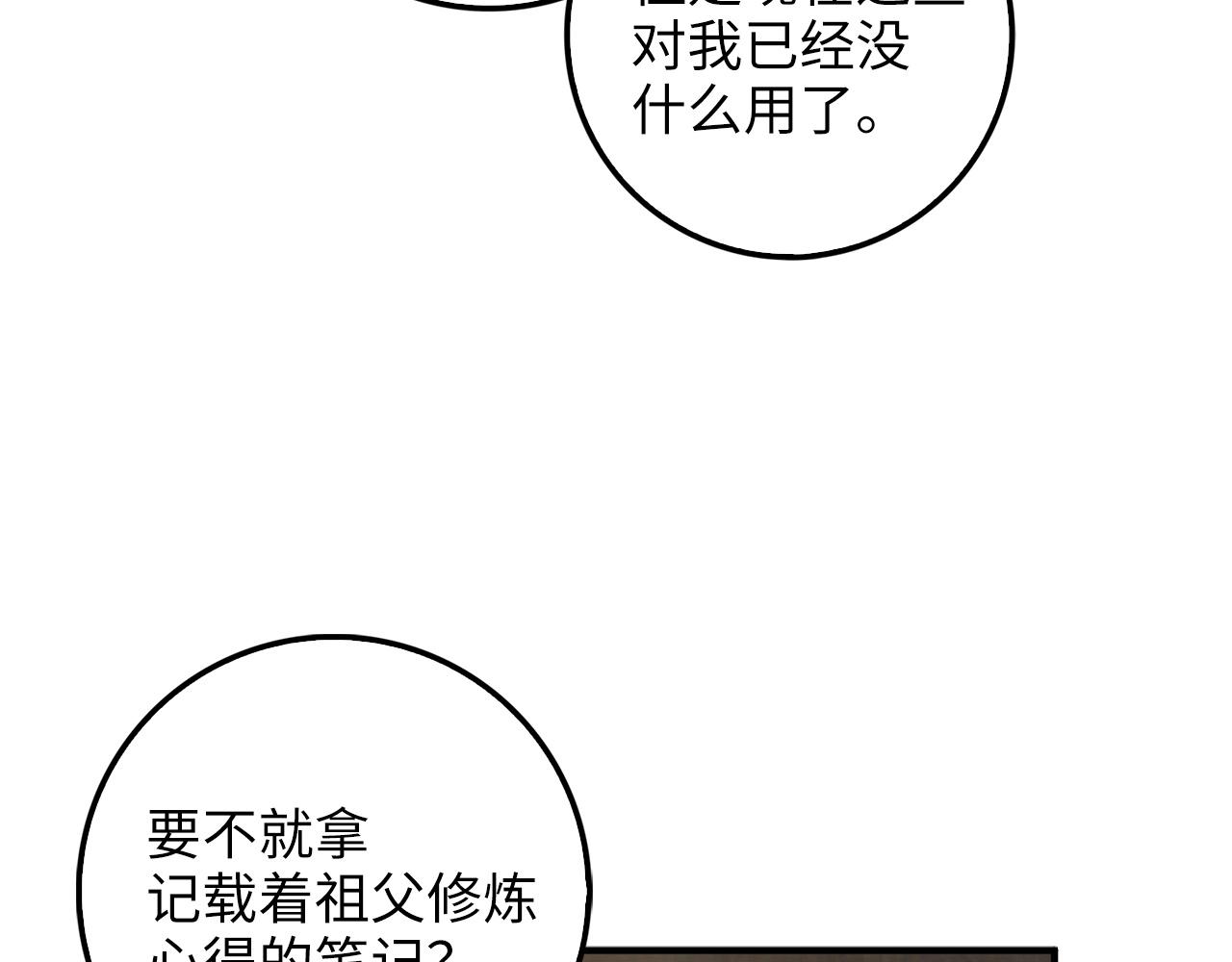 第 70 页