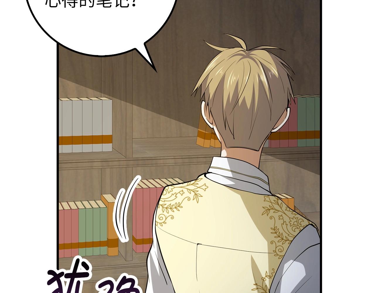 第 71 页