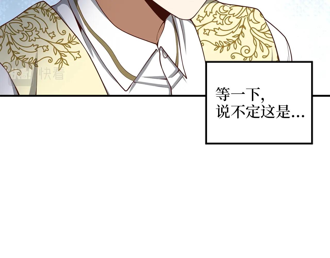 第 81 页