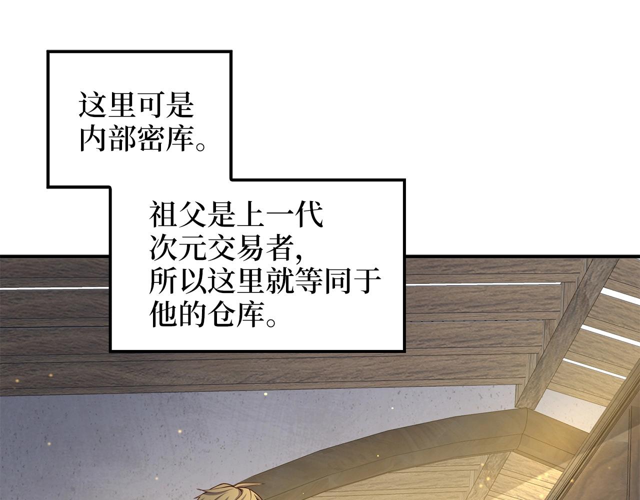 第 82 页